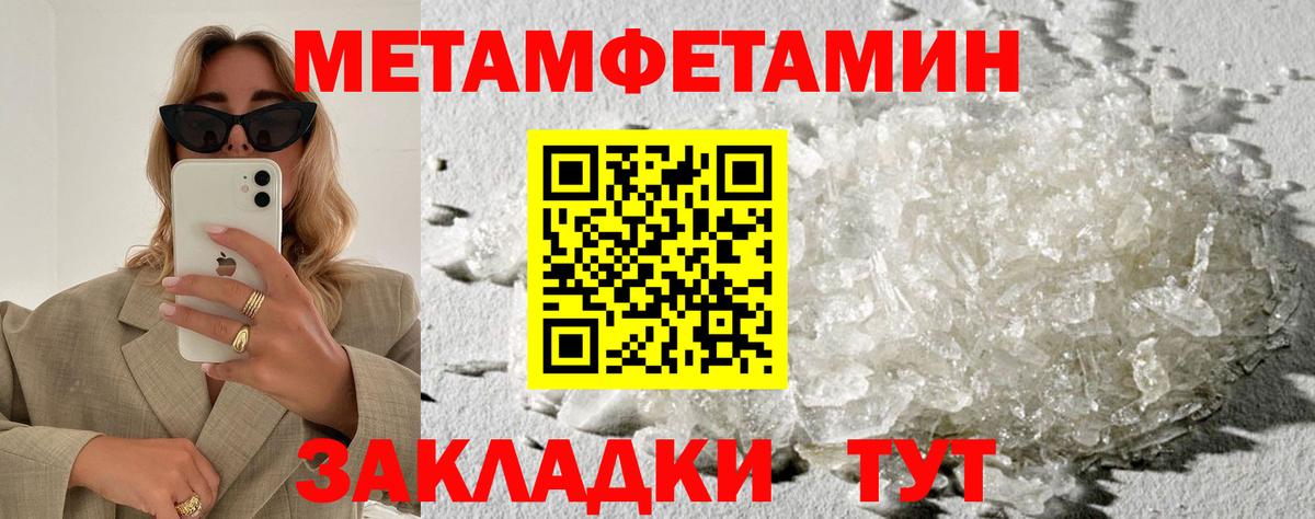 Amphetamine  АМФ 98%  Вход с VPN  Серпухов 