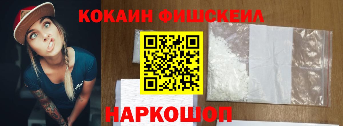 COCAIN Боливия  Вход с VPN  Кокаин  Серпухов 
