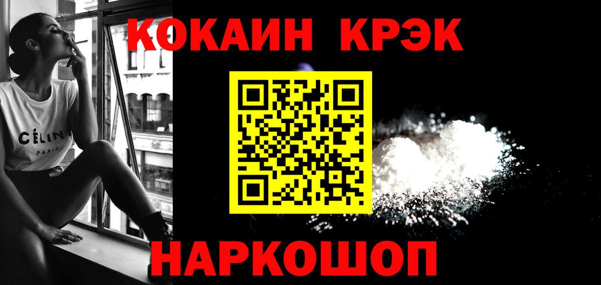 Кокаин Колумбийский Серпухов