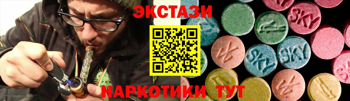 ЭКСТАЗИ mix  наркошоп  Ecstasy  Серпухов  Вход с VPN 