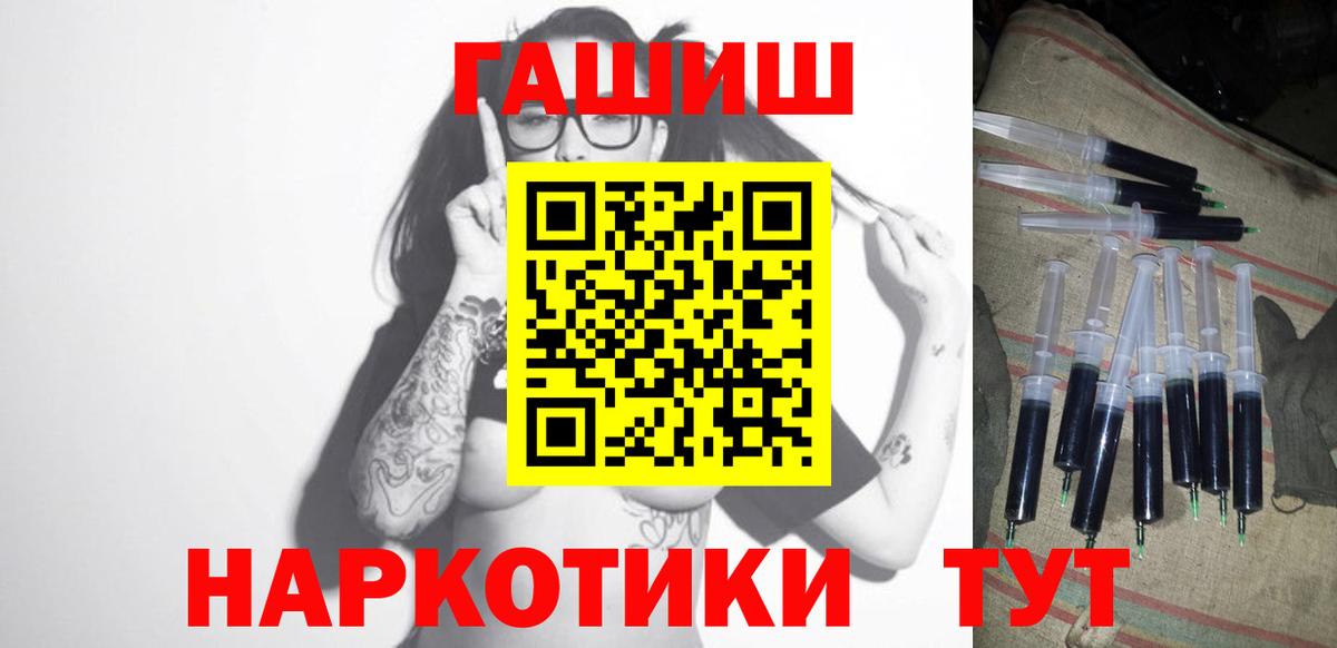 Серпухов  ГАШИШ 40% ТГК  закладка  Вход с VPN 