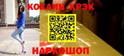 гашишное масло Бузулук