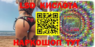 гашишное масло Бузулук