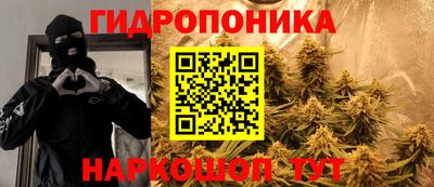 гашишное масло Бузулук