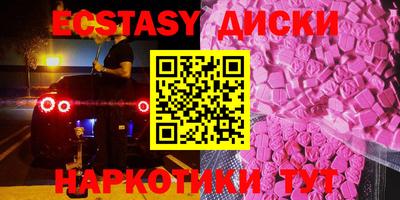 индика Бугуруслан
