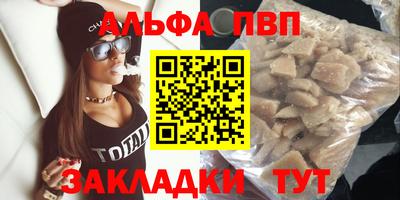 гашишное масло Бузулук