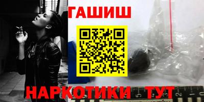 гашишное масло Бузулук