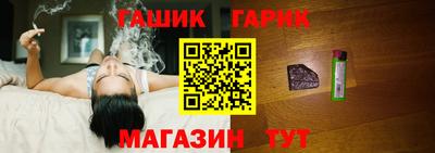 гашишное масло Бузулук