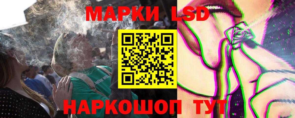 LSD-25 экстази ecstasy  Вход с VPN  Лсд 25 экстази  Серпухов 