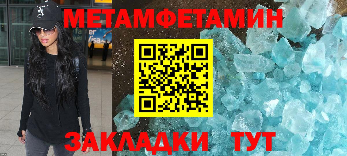 Серпухов  Метамфетамин мет  Вход с VPN  Метамфетамин мет 