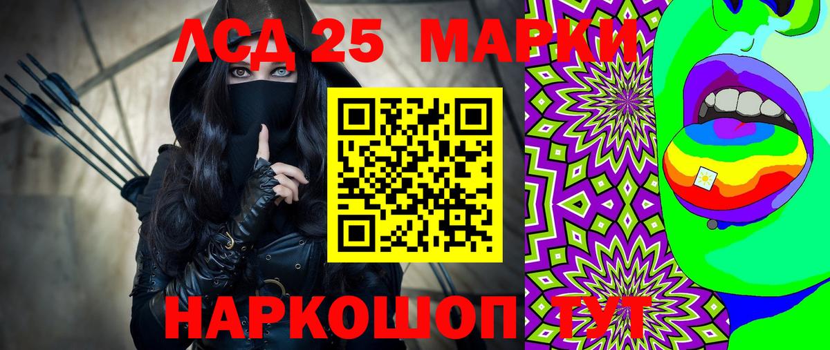 Серпухов  Марки N-bome 1,5мг  Марки NBOMe  Вход с VPN  Марки N-bome 1,5мг 