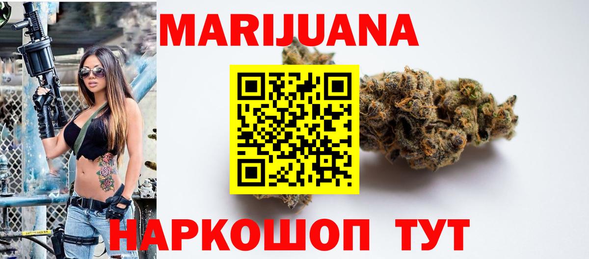 Бошки Шишки Bruce Banner  Вход с VPN  Шишки марихуана VHQ  Серпухов 